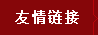 365电子竞技官网